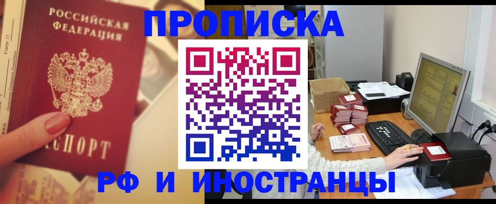 регистрация в Лисках
