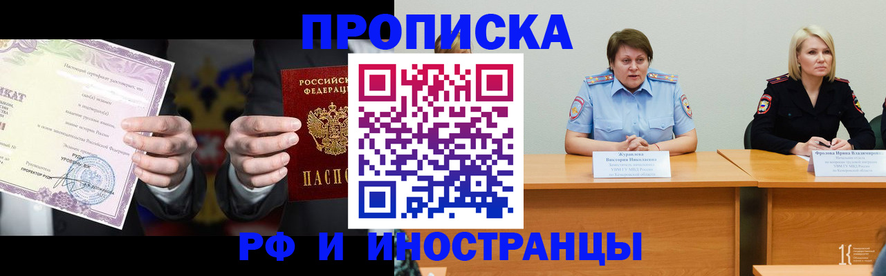 регистрация для школы в Лисках